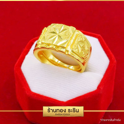 Raringold - รุ่น R0351 แหวนทอง หุ้มทอง ลาย นน. 1 บาท แหวนผู้หญิง แหวนแต่งงาน แหวนแฟชั่นหญิง แหวนทองไม่ลอก