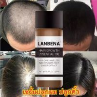 [1 แถม 1]▶️LanBeNaน้ำยาปลูกผม20ml บำรุงรากและเส้นผมให้แข็งแรง ลดผมร่วง-0380 [ Sale 10%! ]