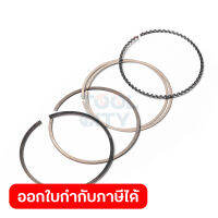 อะไหล่ Piston Ring Set ใช้กับ พาวเวอร์ คัตเตอร์ มากีต้า รุ่น EK7651H