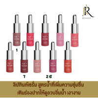 Srichand Aqua Bomb Lip Tint Serum 2g  ลิปทินท์เซรั่ม สูตรน้ำที่เพิ่มความชุ่มชื่น เติมร่องปากให้ดูอวบอิ่มน้ำ เงางาม สีชัดติดทนยาวนาน