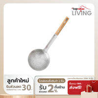 Namiko x Taste Plus Colander กระชอนสเตนเลสด้ามไม้ KTS1001