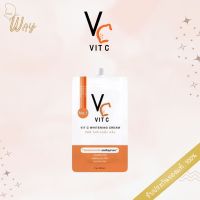 [ซอง] VC วิตซี ไวท์เทนนิ่ง ครีม แบบซอง 7 มล. Vit C Whitening Cream 7ml