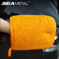 Soft Coral Fleece Car Washing Gloves Clean Window Door Velvet Water Absorption Soft Car Wash Care Furniture Glass Dust Cleaner