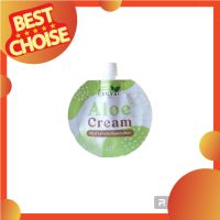 Aloe Crem ครีมว่านหางจระเข้ผสมใบบัวบก  7 g. (1 ซอง)