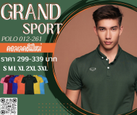 เสื้อโปโลแกรนด์สปอร์ต Grand sport 012-261 By.Dinda