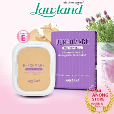 แป้ง ลอแลนด์ เบ็นชมาร์ค ออยล์ คอนโทรล ทูเวย์ เพาเดอร์ เค้ก Lawland Benchmark Oil Control Two Way Powder Cake lauland