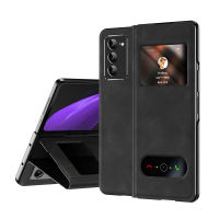 Samsung Galaxy Z Fold2 5G Case, Luxury Nappa Leather Window-Design Surface Cover for Samsung Galaxy Z Fold 2 5G