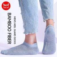 「Jane eyre fashion」 MiiOW 5 Pairs/lot  Heel Protection Invisible Socks Set Summer Breathable Bamboo Fiber Ankle Mesh Sock Sports Cut Short Sokken