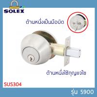 SOLEX DEADBOLT กุญแจฝัง กุญแจล็อคด้านเดียว กุญแจแสตนเลส รุ่น 5900SS