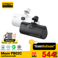 [เหลือ 544บ.ทักแชท]  Moov PB02C แบตสำรอง 5000mAh Mini Powerbank ชาร์จเร็ว Fast Charge QC 3.0 20W พาวเวอร์แบงค์ มินิ พกพา เพาวเวอร์แบงค์ รองรับ Type C