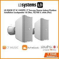 LD Systems LD DQOR 3T W  3" Two-way Passive Indoor/Outdoor Installation Loudspeaker 16 Ohm, 70/100 V, white (Pair)