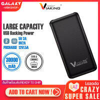 แบตเตอรี่สำรอง Viaking รุ่น XGB005 ความจุ 30000mAh มี 4ports USB2 ชาร์จเร็ว รองรับ USB Type-C/Micro/Lightning พาวเวอร์แบงค์