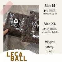 ขายดี !!! Leca ball XL รองก้นกระถาง มีรูพรุนสูง บรรจุ 1 kg