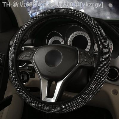 【CW】☜  Car Steering Cover Colorful Hot Stamping Luxury Rhinestone Covered Accessories Styling