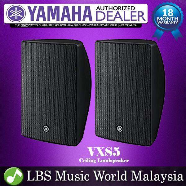 Yamaha VXS5 5.25" Surface Mount Speaker Wall Loudspeaker Pair (Black ...