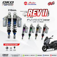 โช้คหลัง OKD REV ll  NEW NMAX 2020 - 2023 ขนาด 310mm.