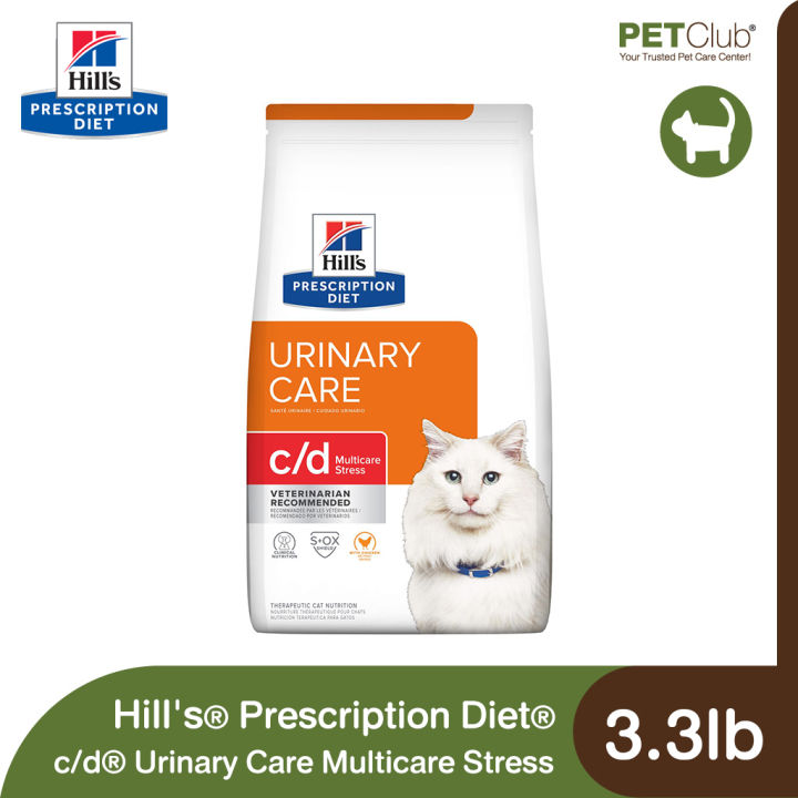 petclub-hills-prescription-diet-c-d-multicare-stress-อาหารเม็ดแมวสูตรดูแลกระเพาะปัสสาวะลดความเครียด-2-ขนาด-3-3lb-8-5lb