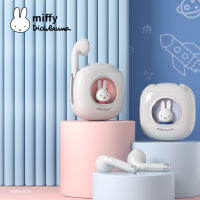 Miffy TWS หูฟังไร้สายบลูทูธ5.3ชุดหูฟังการควบคุมแบบสัมผัสสแตนด์บายนานเอียร์บัดไฮไฟสเตอริโอหูฟังเสียงด้วยแสงหูฟังในหูสำหรับของขวัญ