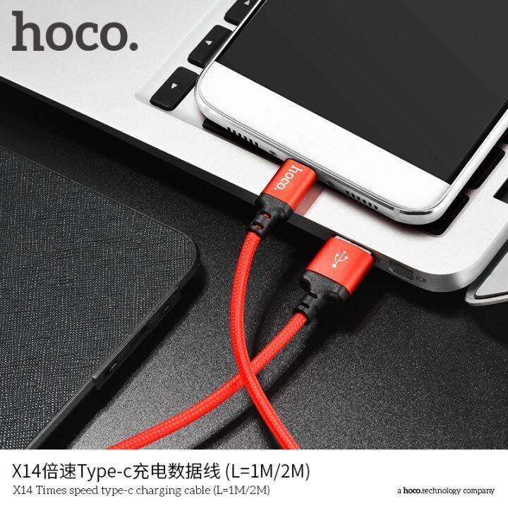 สายชาร์จยาว-1เมตร-2เมตรx14speed-charger-สำหรับ-for-l-micro-usb-type-c