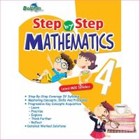 New ! &amp;gt;&amp;gt;&amp;gt; Step by Step Mathematics Primary 4 by Dolphin