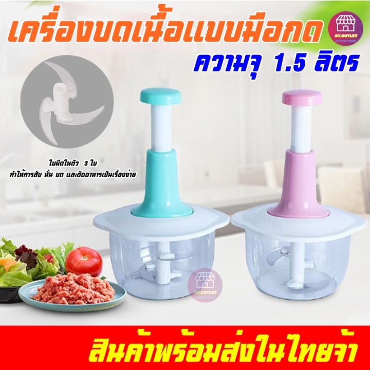 เครื่องบดผักแบบกด-เครื่องปั่นหมู-เครื่องปั่นพริก-เครื่องบดหมู-เครื่องบด-เครื่องปั่น-เครื่องผสมอาหาร