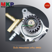 **ใหม่ OEM คัด เกรดคุณภาพ  ***ปั๊มปั่นเพาเวอร์   สำหรับ รถ Mitsubishi  เครื่องยนต์ 4M51