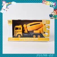 TOYS ของเล่นรถปูน สีเหลีอง#JS598-22(34.5x10.8x18ซม.)