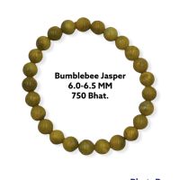 Bumblebee Jasper *AAA 6.0-6.5 MM