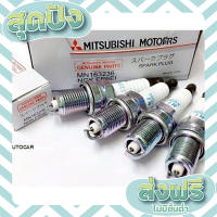 ส่งฟรี ตรงปก หัวเทียน Mitsubishi Lancer EX (1ชุด4หัว) NGK  IRIDIUM PART NO.MN 163236 Made in Japan เก็บปลายทาง ส่งจากกรุงเทพ