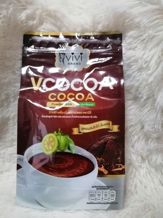 1ห่อ-10ซอง-รุ่นใหม่ล่าสุด-v-cocoa-by-vivi-โกโก้ลดน้ำหนัก-โฉมใหม่แต่ความอร่อยเหมือนเดิม