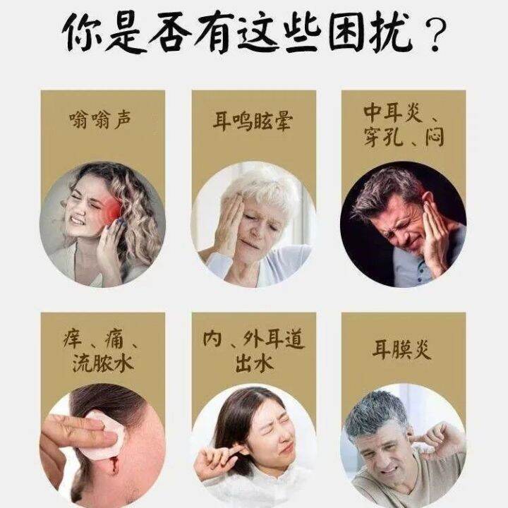 Tinnitus for deafness ringing ears hard of hearing nourishing the