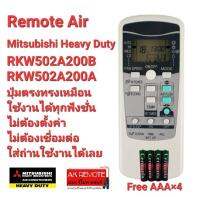 Free AAA×4 รีโมทแอร์ Mitsubishi Heavy Duty RKW502A200B RKW502A200A ปุ่มตรงใช้ได้ทุกฟังชั่น