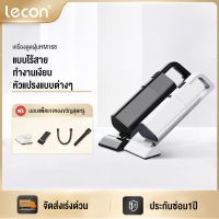 Lecon เครื่องดูดฝุ่นไร้สาย ที่ดูดฝุ่นไร้สาย	ที่ดูดฝุ่นในรถ เครื่องดูดฝุ่นขนาดเล็ก เครื่อ งดูดฝุ่นไร้สาย เครื่องดูดไรฝุ่น เครื่องดูดฝุ่นรถยนต์ เครื่องดูดฝุ่นพกพา อุปกรณ์ดูแลภายในรถยนต์ ซอกซอนทุกมุม ทำให้รถสะอาดปราศจากสิ่งสกปรก