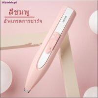 ส่งทันที จัดส่งที่รวดเร็ว☃แมวโกนขนเท้าอุปกรณ์ตัดขนไฟฟ้าสัตว์เลี้ยง Pawbby Pet Trimmer ปัตตาเลี่ยน ตัดขนซอกเท้า ขนรอบตา ขนหาง สะโพ