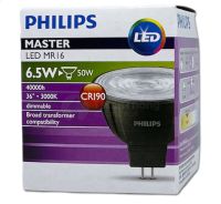 ฟิลิปส์ Philips LED MR16 6.5W 4000K 12V 36D CRI 90