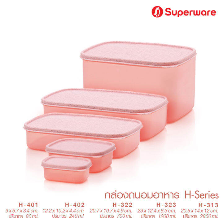 Srithai Superware กล่องถนอมอาหารพลาสติก กล่องใส่อาหาร ปริมาตร 80-2800 ...