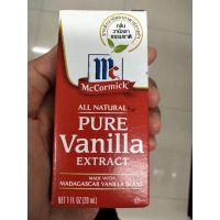 มาใหม่? McCormick Pure Vanilla Extract วัตถุแต่งกลิ่น วานิลลา แม็คคอร์มิค  29 มล. ราคาพิเศษ