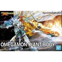 Figure-rise Standard Amplified Omegamon X-Antibody