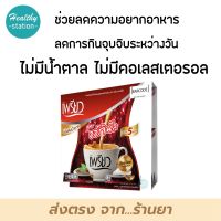 กาแฟเพรียว สูตรออริจินัล ( แพ็คละ 48 ซอง )