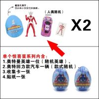 Genuine Saiwen Jack First Generation Ultraman Spray Sound and Light Shield Weapon Kinder Joy Children Boys Toys Set