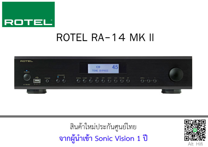rotel-a-14-mk-ll-integrated-amplifier
