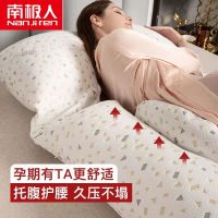 Nanjiren Maternity Pillow for Waist Pillow for Siding Pillow for Sleep นอนตะแคงอุปกรณ์พยุงหน้าท้องระหว่างตั้งครรภ์ U ถอดซักได้ 2023