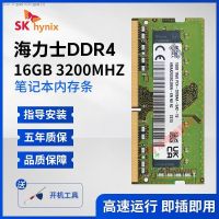 โน๊ตบุ๊ค DDR4 16G 3200 2666 2400แถบความจำสี่รุ่นที่มีประสิทธิภาพ Ddr4การเร่งความเร็ว