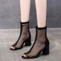 ขายดีที่สุด ioztt2023 - /✥☍❁ Fashion Mesh Sandals Mouth Short Tube High-heeled Hollow Breathable Toe 2023 New