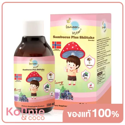 Lamoon Vita Immushi Sambucus Plus Shiitake Powder 120ml