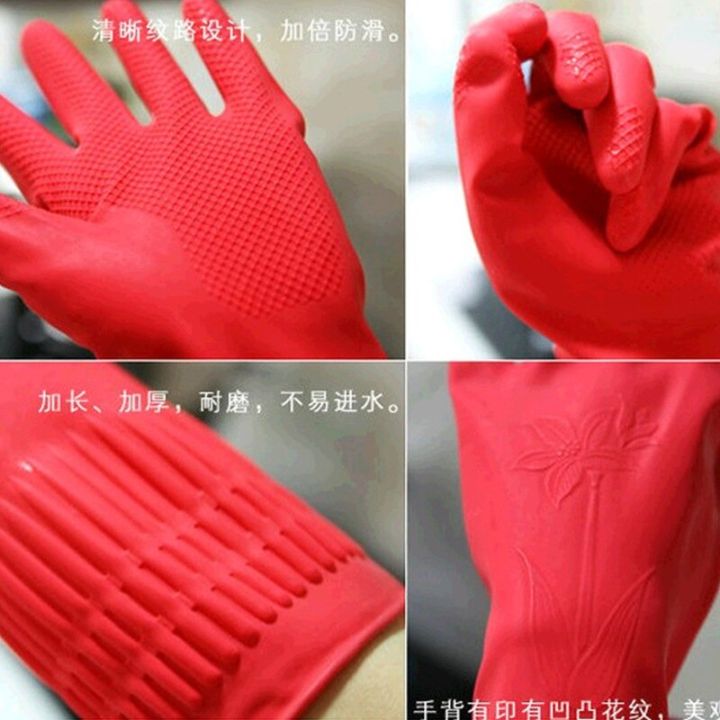 washing-gloves-long-waterproof-rubber-gloves-rubber-gloves-bowl-dish-latex-gloves-rubber-gloves-safety-gloves