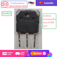 GT50JR22 50JR22 TO-247 IGBT ทรานซิสเตอร์ 50A 600V 50A 600Vหม้อหุงข้าวไฟฟ้าเครื่องที่ใช้กันทั่วไปสูง-power IGBT Field Effect Tube มีให้เลือก ใหม่ และ ของถอด