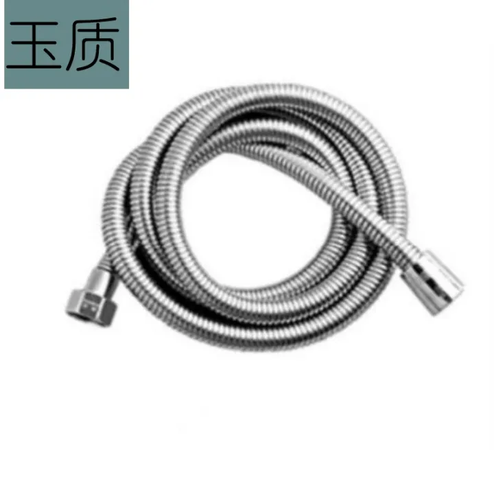 Hose shower hose connector fixed with nozzle handheld shower bathroom