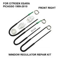 FOR CITROEN XSARA PICASSO ELECTRIC WINDOW REGULATOR REPAIR KIT FRONT RIGHT 1999-2010 NEW