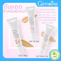 โลชั่นกันแดด SPF 50+ Repairy Snail Color Moisture Sunscreen SPF50+ PA +++